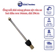 Car Wash Spray Gun Extension Tube with 14mm Thread, 39cm Long, Durable, Easy to Use