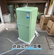 ❤️送貨上門[急放！]家用雪櫃  refrigerator 冷凍冷藏 雙門雪櫃 迷你雪櫃 一級能效 冰箱 現貨 保養