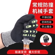 保罗岚芝 防砸机械手套TPR防切割五级防撞登山滑防割防防砸防划手套战术骑行手套 耐磨防撞机械手套 M