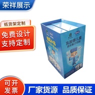 Doodle Supermarket Doodle Paper Doodle Floor Design Head Daily Necessities Paper Doodle Display Pape