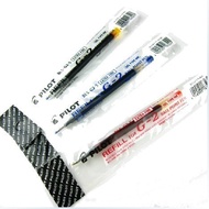 +Fufuli+PILOT PILOT G2 Gel Automatic Pen Refill BLS-G2-38 G2-5 G2-7 G2-10 BLS-B2P-5