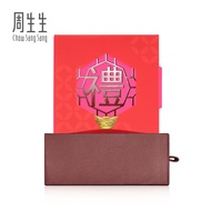 Chow Sang Sang 周生生 999.9 24K Pure Gold Chinese Gifting Collection Yuanbao Sycee Ornament for Women &