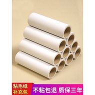 10/16/19/24cm Sticky Hair Device Roller Sticky Dust Paper Replacement Paper Core Roller Tear Paper S