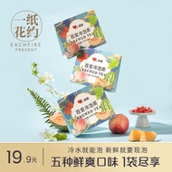 新品/一纸花约百变缤纷冷泡茶冷萃果茶袋泡茶乌龙茶五种口味独立装茶包7.6 New product: "One Paper Flower" offers a variety of colorful co