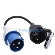 IP44 Industrial Plug 16A 250V to European Standard Three Socket Female Socket with Dust Cover Integr