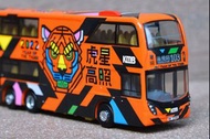 Tiny 微影 九巴 KMB E6M 虎年巴士