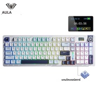 AULA S98pro คีย์บอร์ดไร้สายสามโหมดปะเก็น RGB Hot-swap Esports Gaming คีย์บอร์ด TFT และ Multi-functio