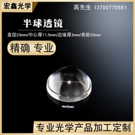 Hemispherical Lens Optical Glass Diameter 23mm Focal Level 20mm Plating Extended Lens led Concentrat