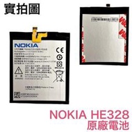 台灣現貨🌀【加購禮】Nokia HE328 適用 Nokia8 Nokia 8 TA-1052 全新電池