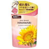 Kracie - HIMAWARI Gloss & Repair Oil In Shampoo 亮澤修護洗髮精400ml 補充裝(4901417701725)【平行進口】不同版本隨機發