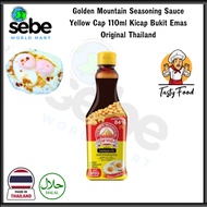 Golden Mountain Seasoning Sauce Yellow Cap 110ml Kicap Bukit Emas Original Thailand