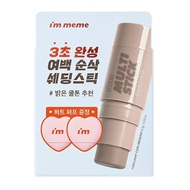 IM MEME MULTI STICK SHADING SET PUFF 003 LIGHT COOL BRONZER