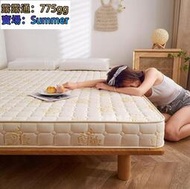全網最低價記憶床墊10cm6cm 單雙人床墊 1.5M1.8m床墊 四季適用 乳膠