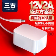 Good Product Special Sale#12v2aPower Adapter3CCertified High Quality National Standard Small Household AppliancesCQCAuthentication12v2aPower Adapter3zz