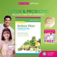 [NEW] KITSUI Belloss Pre + Probiotic 15's x 12g -  Halal Detox Fiber Drink | Sembelit | Prebiotics P