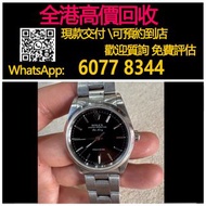 【億萬樂】 全港最高價回收 免費上門 實體店 免費評估：勞力士14000M ，空霸 ，勞力士(Rolex)、帝舵（Tudor）、浪琴（Longines）歐米茄（Omega）、百達翡麗 、爱彼(Aude