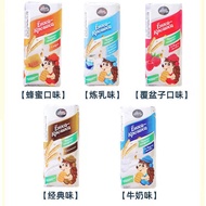 Imported Russian Hedgehog Breakfast Biscuits Old-fashioned Milk Crispy Milk Snacks Snacks#2025.5.14#