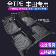Surrounded by Pad Rongquan Toyota Wang Car Yu rav4 Orchid Claw Front tpe Dedicated Corolla Foot Drag