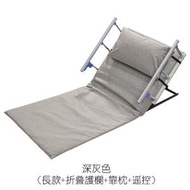 找得 - 老人起床輔助器座墊榻榻米癱瘓病人電動起身器家用孕婦護理自動升降床墊起背（深灰色長款帶扶手）不包安裝 16007B