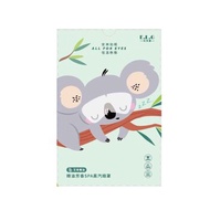 E.L.G 精油芳香SPA蒸氣眼罩-艾草 5pcs