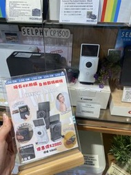 Canon PowerShot V10 自拍相機