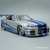 1:24 Diecast Car Model Toy Fast and Furious Nissan GTR R34 Miniature Vehicle Replica Collection DVIO