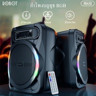 ROBOT RB450 ลำโพงบลูทูธ ลำโพงคาราโอเกะ มีไมโครโฟนในตัว portable bluetooth speaker 16.7 ล้านสี เปลี่ย