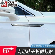 Nissan Sentra B18 B18.5 Fender Side Label Sticker Body Car Label Exterior Decoration Appearance Deco