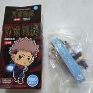 Jujutsu Kaisen Gojo Satoru Figurine Keychain