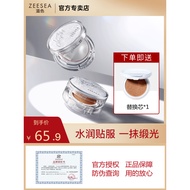 ZEESEA Nourishing Color Satin Moisturizing Cushion BB Cream Liquid Foundation Concealer Moisturizing