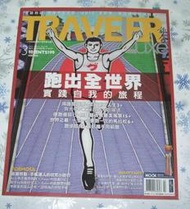 【阿魚書店】TRAVELER LUXE 旅人誌 2014-03-106-馬拉松 跑出全世界