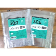 [White Shop] Haha Book Cover 12 Open A4 Picture Reference Work Evaluation 30.6cm 30cm A4 Book Cover 