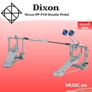 Dixon PP-P1D Double Pedal
