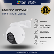 EZVIZ อีซี่วิซ H80x (8MP+2MP) Pan & Tilt Wi-Fi Camera