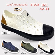 รองเท้าผ้าใบไม่ต้องผูกเชือก ทำจากยาง น้ำหนักเบา ใส่ลุยน้ำได้ ADDA 5TD92-M1