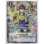 DIGIMON CARD Analog Youth EX1-066 LM04 LM05 Rare/AA