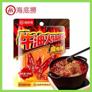 特辣！！[湯底] 海底撈魔鬼辣牛油火鍋底料打邊爐湯底 90g  (新舊包裝隨機發)
