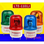 High Quality Product Bright Grade A Light Siren Emergency With Sound LTE-1101J lte1101j 12v 24v 220v