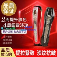 宙斯同款五代美容儀ems電流臉部提拉緊致按摩導入充電美容儀家用