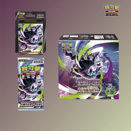 Joe Board Game Pokémon 6/5 Release Abyss Eye Booster Pack 10plus Special Combination card Game PTCG 