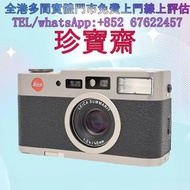 【珍寶齋】全港高價：Leica R8 24K 純金鍍金藝術單反 舊相機，ccd相機，鏡頭，徠卡 Leica，蔡司 Zeiss，飛思，Phase One，哈蘇 Hasselblad，富士 Fujifil