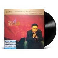 READY STOCK | 王闻 WANG WEN - MEN AT 40 AUDIOPHILE VINYL RECORD LP