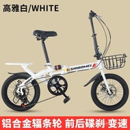 ❤Fast Delivery❤Shock Absorption16 20Foldable and Portable-Inch Bicycle Male and Female Adult Student Variable Speed Disc Brake Bicycle Adult Child Car