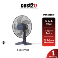 [TOP SALE] Panasonic/Isonic 18/16" Table Fan | F-MN40J IF-TF18 (Kipas Meja Kipas Sejuk Murah 桌扇 风扇)