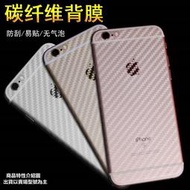 Pixel 4 G020I Pixel4 XL G020J 碳纖維背膜 手機背膜 背膜 後膜 機身貼 保護貼