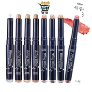 Etude House Bling Eye Stick Eyeshadow The Color Is Very Beautiful.