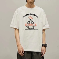 In Performance 2025 China Invincible Trendy T-Shirt Drunk Drunk Drunk Thousand Cups Not Drunk No Mal