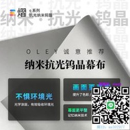 投影機角架Oley智能電動抗光透聲地拉幕布自動升降地升幕高清拉線投影家用戶外移動支架地面投影儀隱藏投影布屏幕投影機