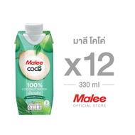 MALEE COCO น้ำมะพร้าว 100% ขนาด 330 มล. (ยกลัง 12กล่อง)