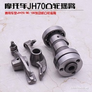 Motorcycle Jialing JH70 Cam Dayang DY90 100 Rocker Arm Camshaft Assembly Universal Accessories Ready